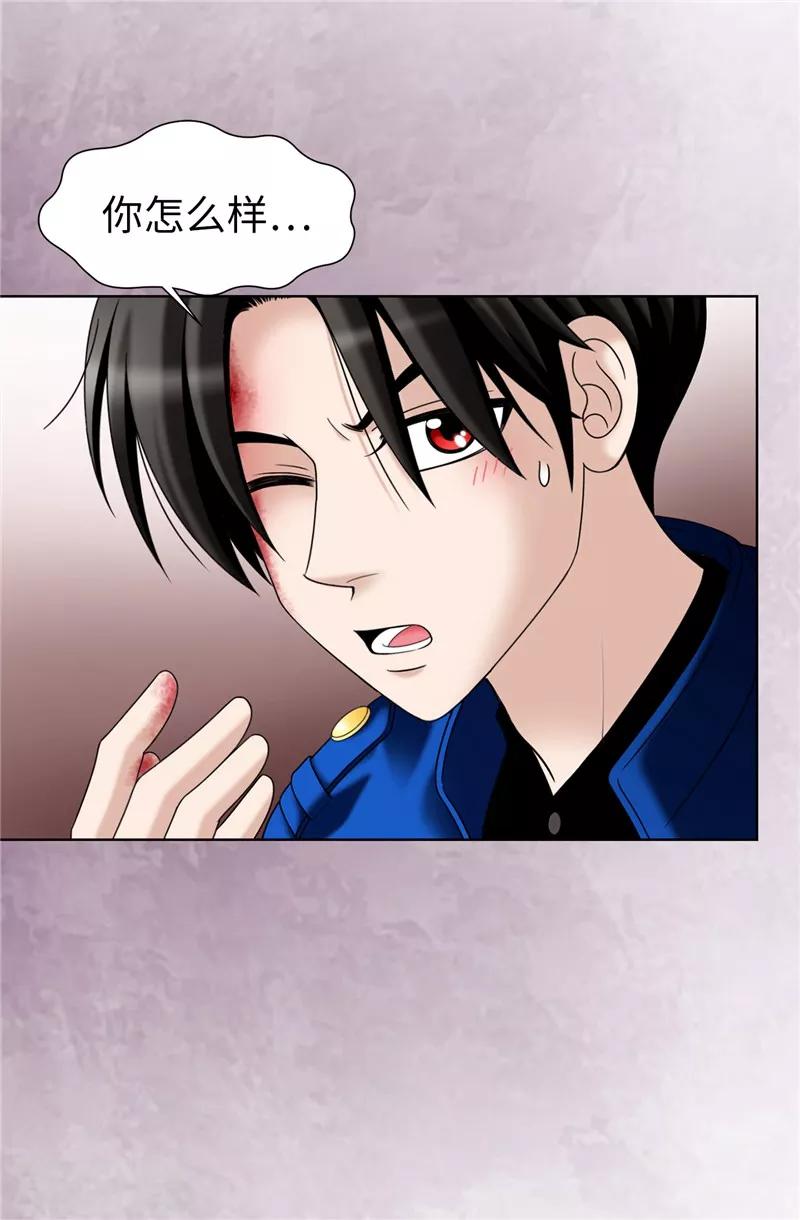 我不是女神 - 第39話 拒絕當電燈泡 - 6