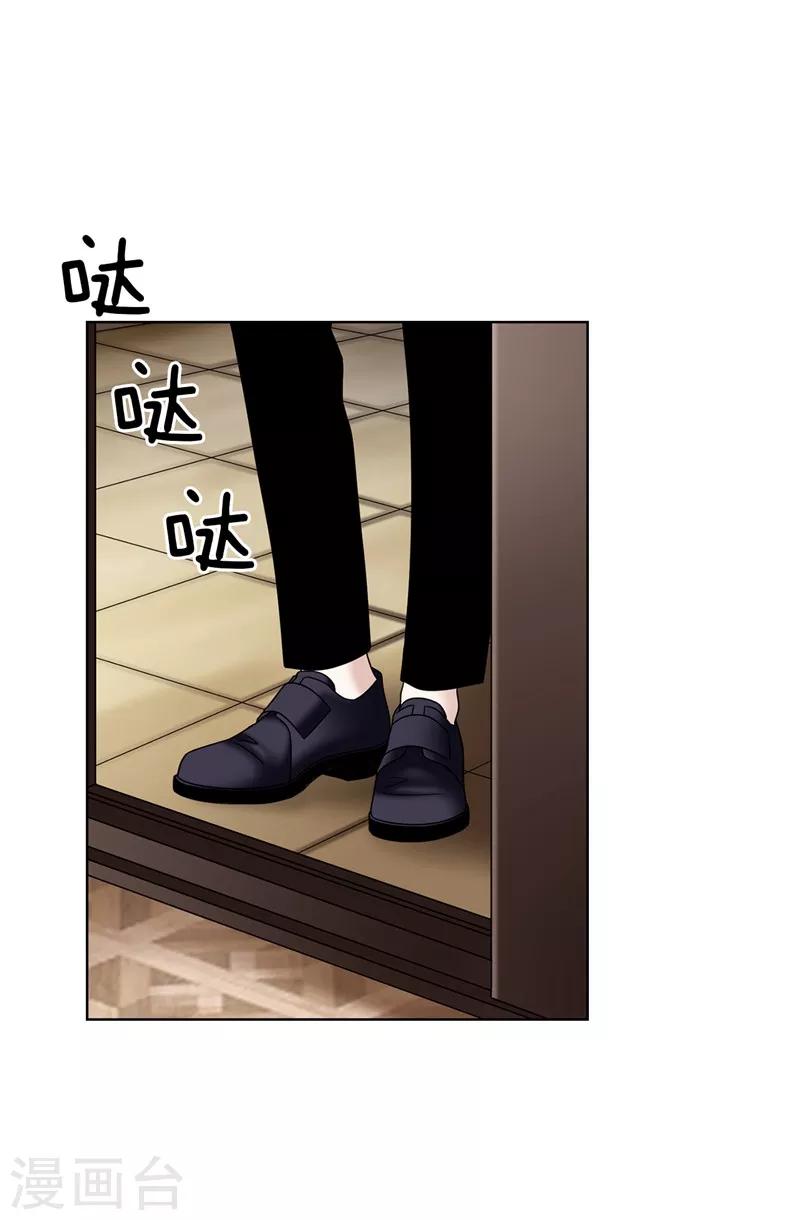 我不是女神 - 第41話 我纔是病人！ - 6