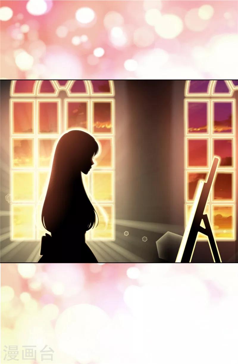 我不是女神 - 第45話 活下去的動力 - 6