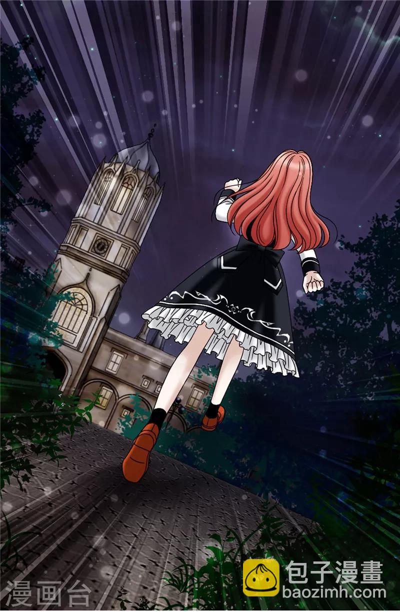 我不是女神 - 第45話 活下去的動力 - 5