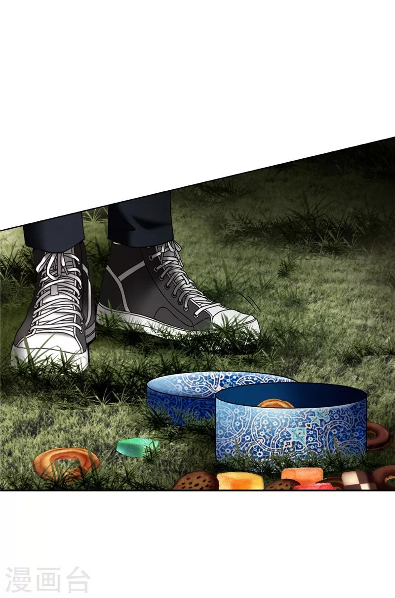 我不是女神 - 第45話 活下去的動力 - 1