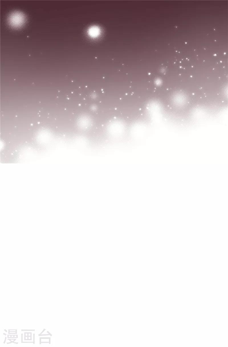 我不是女神 - 第47話 純血主義者 - 2