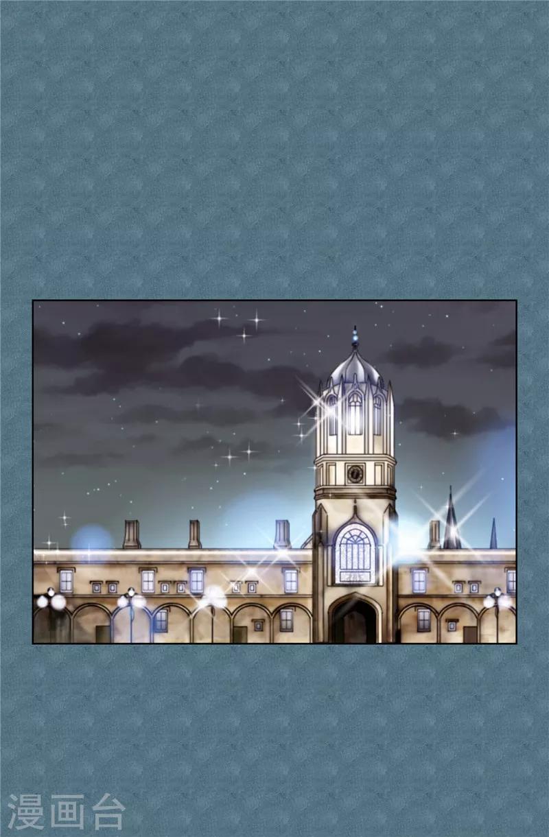 我不是女神 - 第47話 純血主義者 - 3