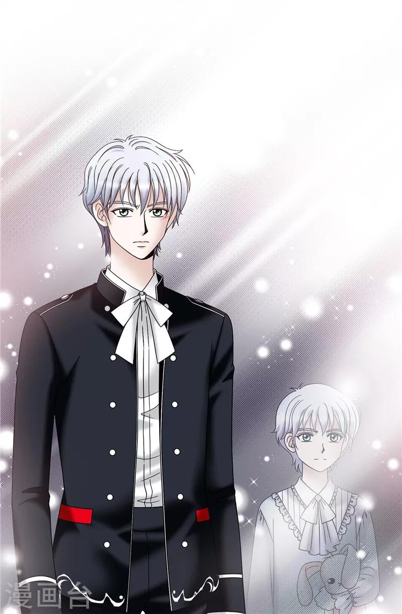 我不是女神 - 第49話 比婭的替代品 - 5