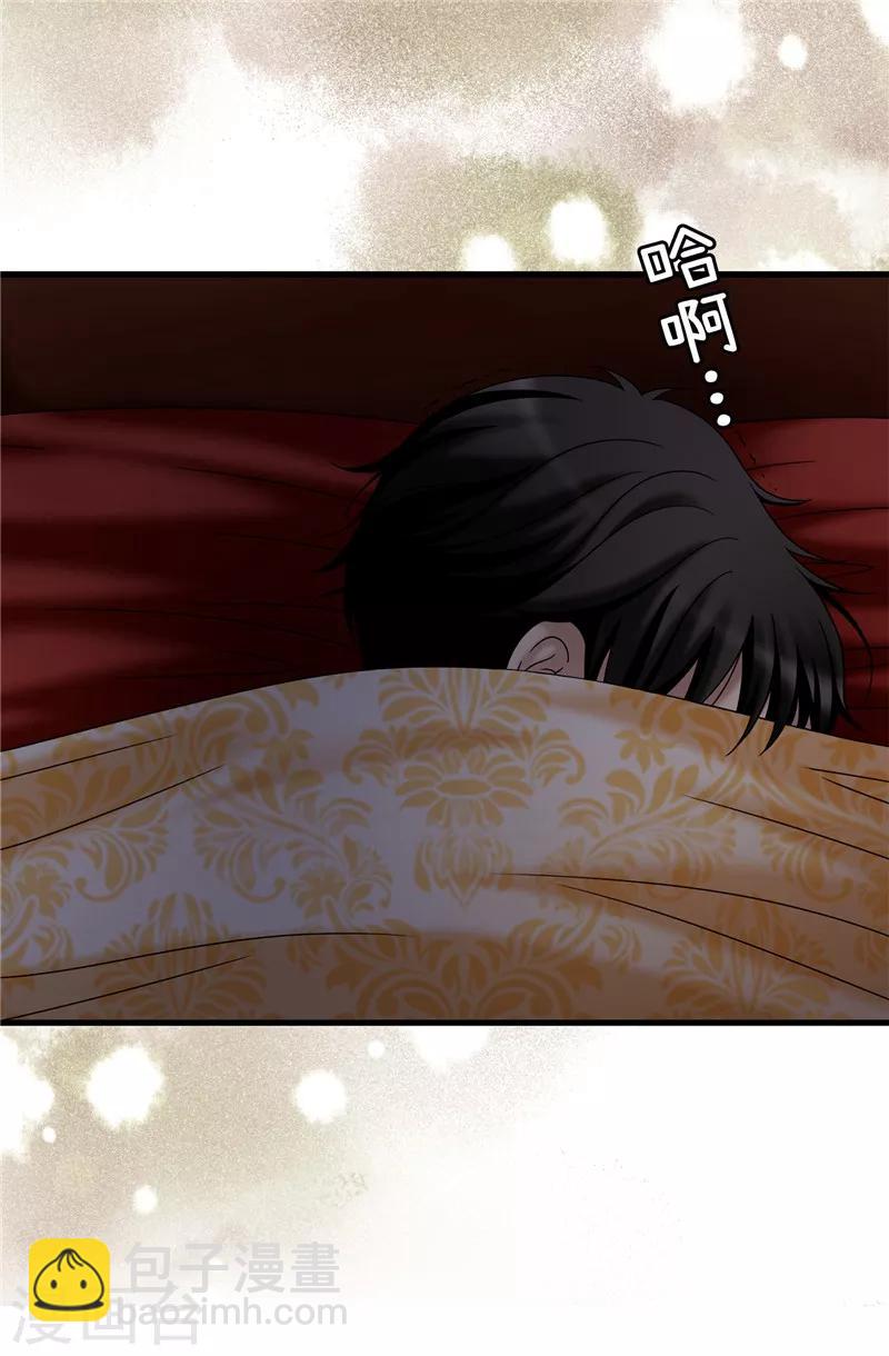 我不是女神 - 第51話 賽克不見了 - 4