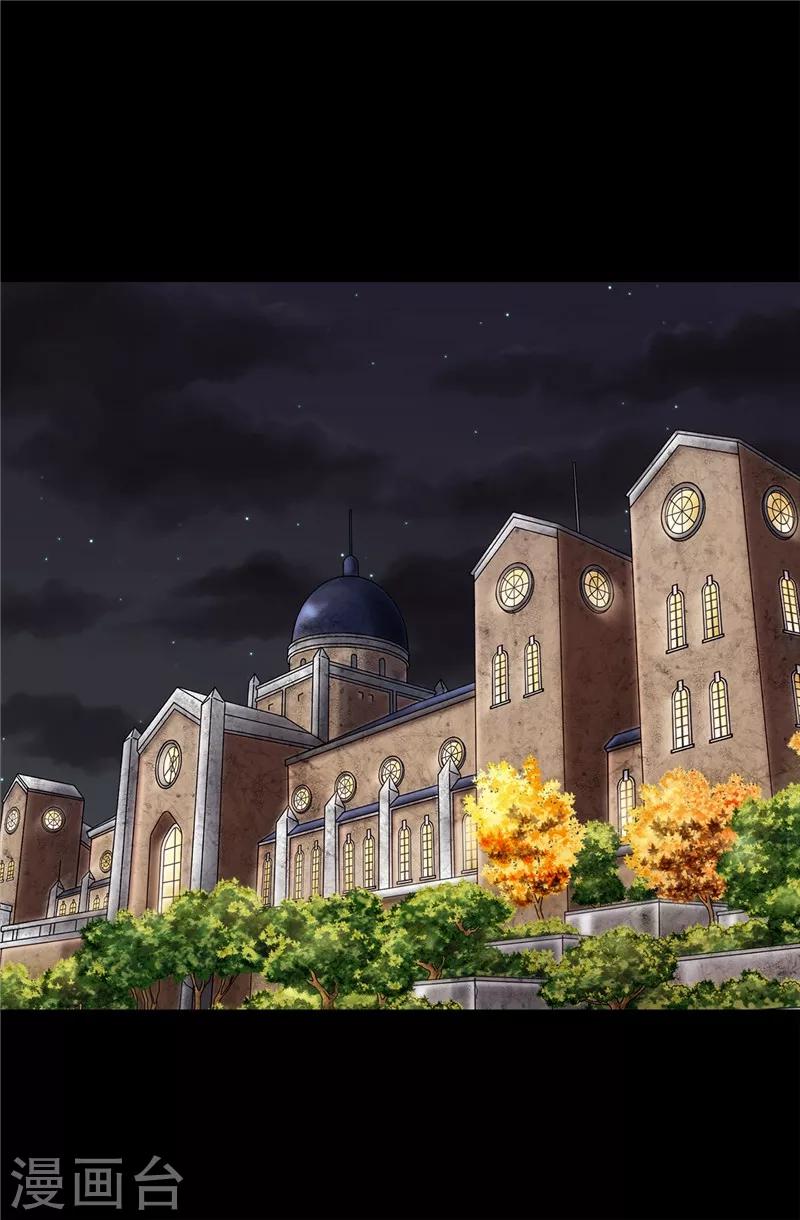 我不是女神 - 第51話 賽克不見了 - 1