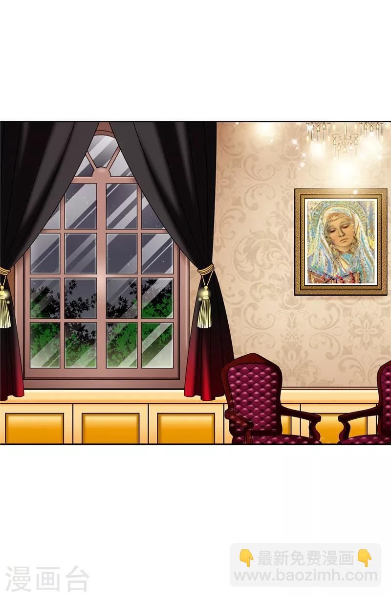 我不是女神 - 第53話 隔牆有耳 - 4