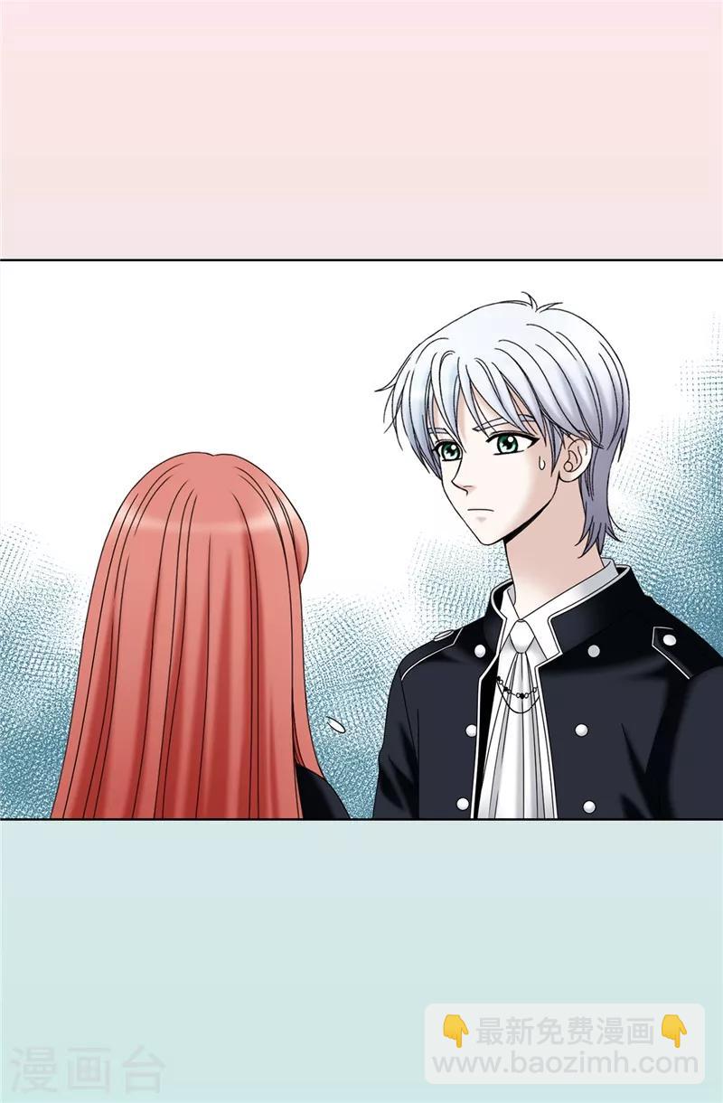 我不是女神 - 第53話 隔牆有耳 - 4