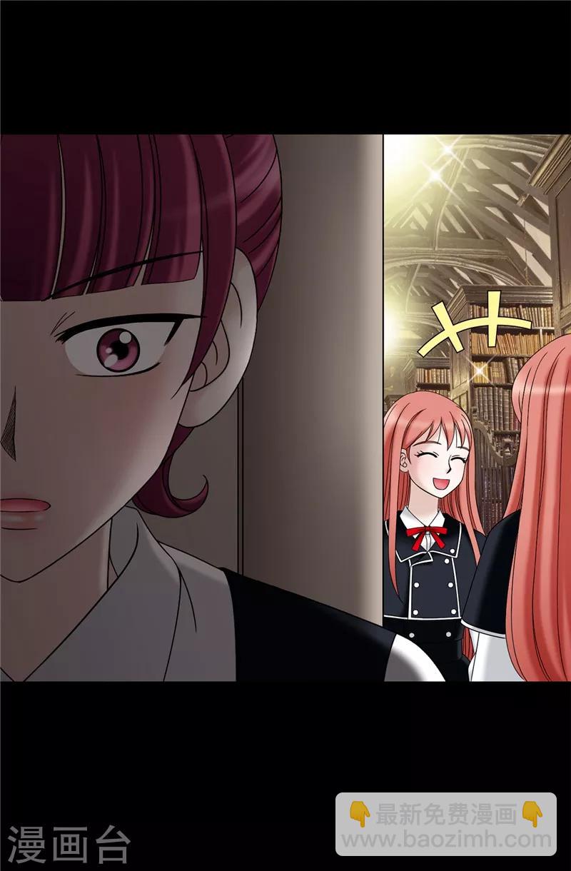 我不是女神 - 第53話 隔牆有耳 - 2