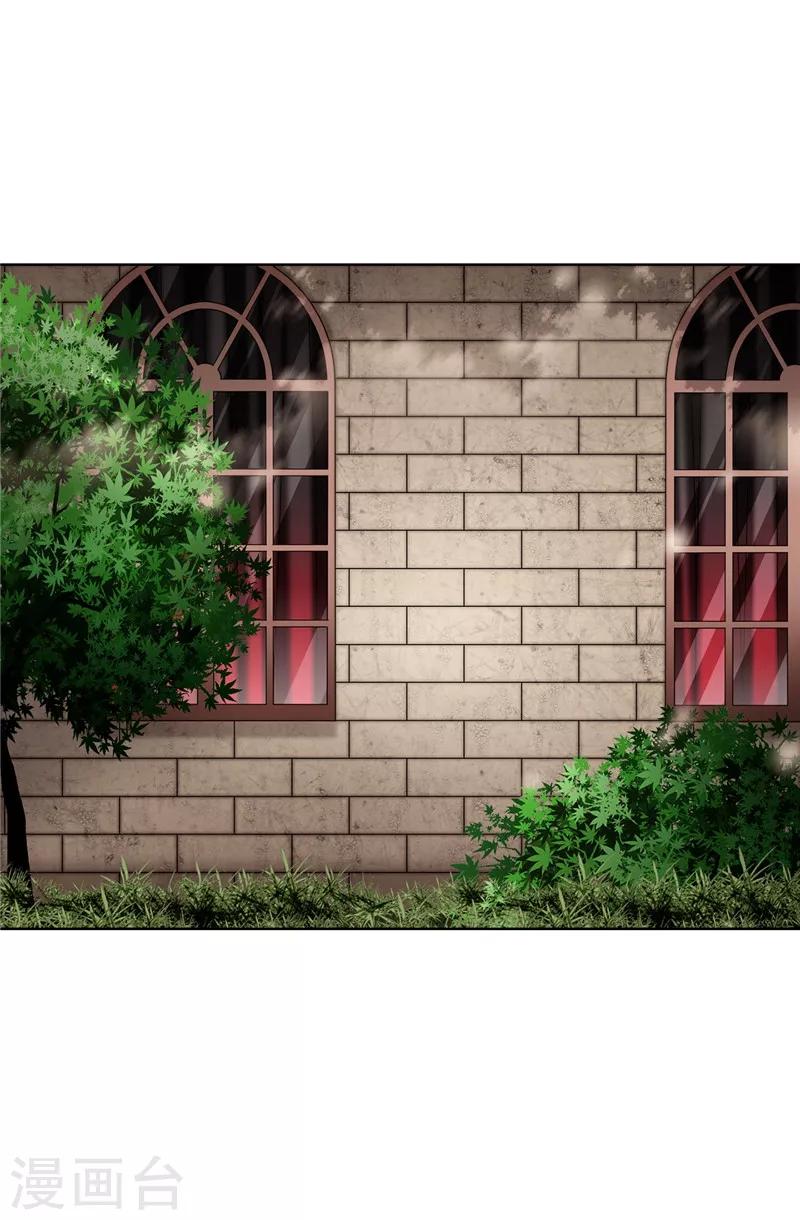 我不是女神 - 第55話 賽克中了血毒 - 2