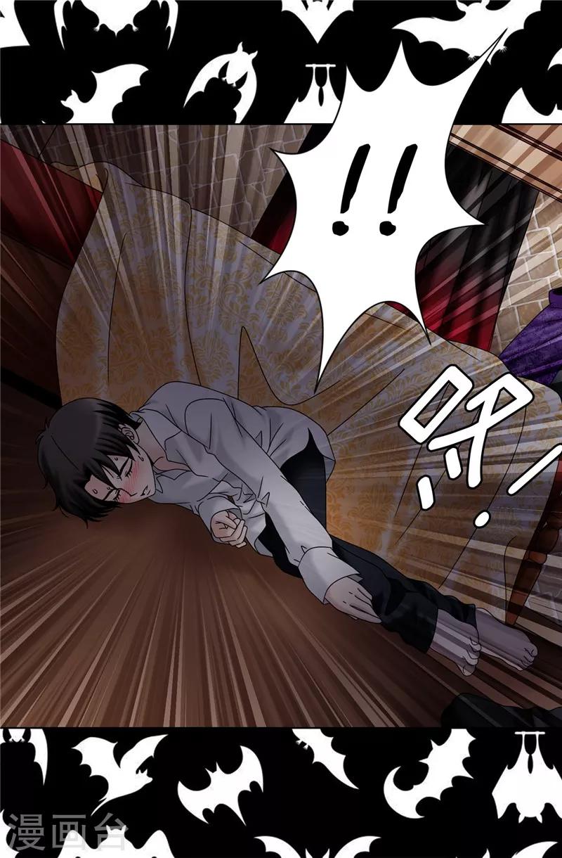 我不是女神 - 第55話 賽克中了血毒 - 3