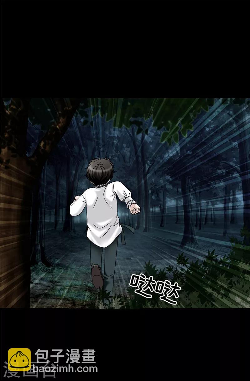 我不是女神 - 第57話 幸福的三人和多餘的我 - 2