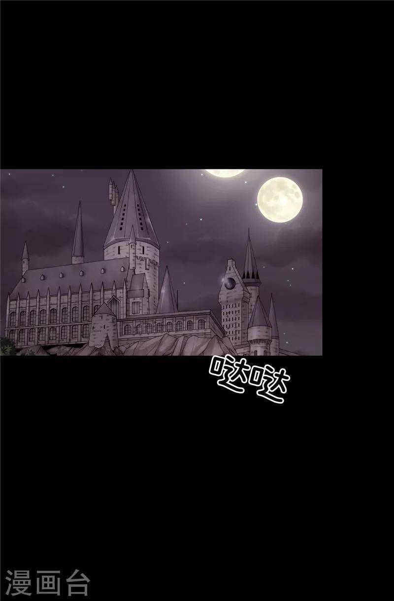 我不是女神 - 第57話 幸福的三人和多餘的我 - 3