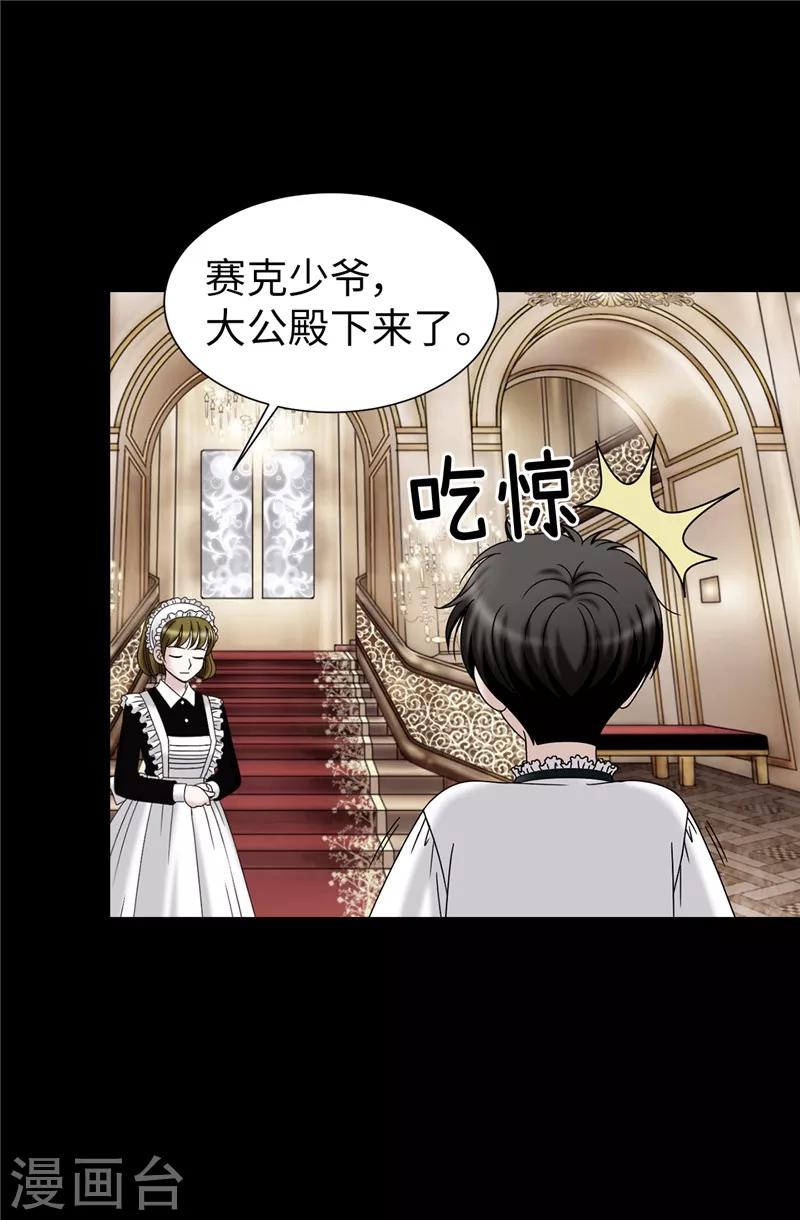 我不是女神 - 第57話 幸福的三人和多餘的我 - 4