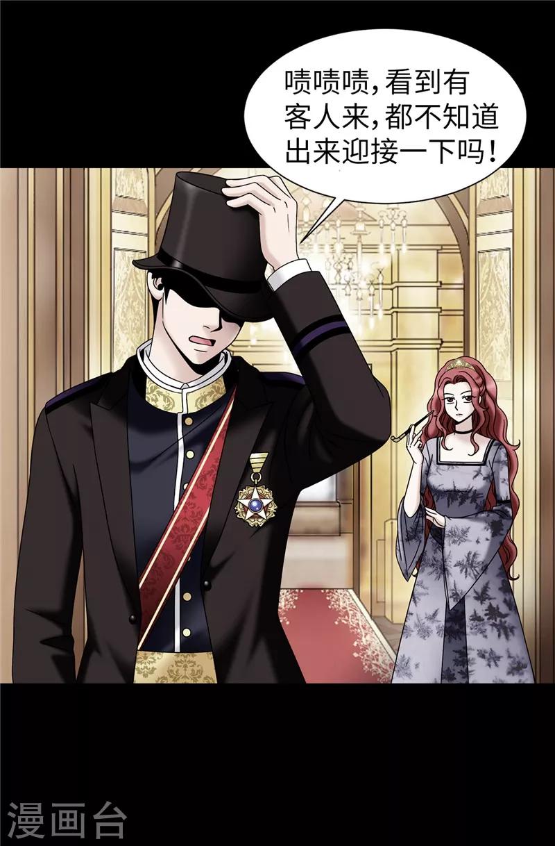 我不是女神 - 第57話 幸福的三人和多餘的我 - 6