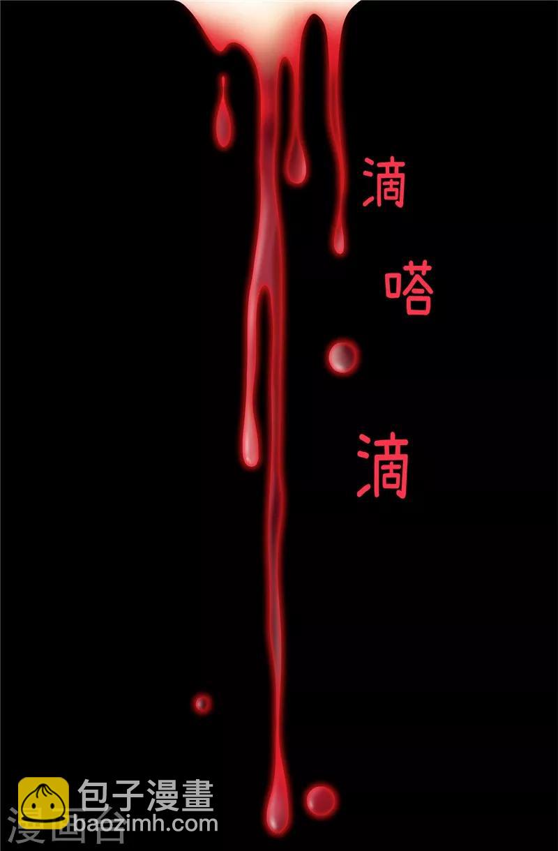 我不是女神 - 第57話 幸福的三人和多餘的我 - 2