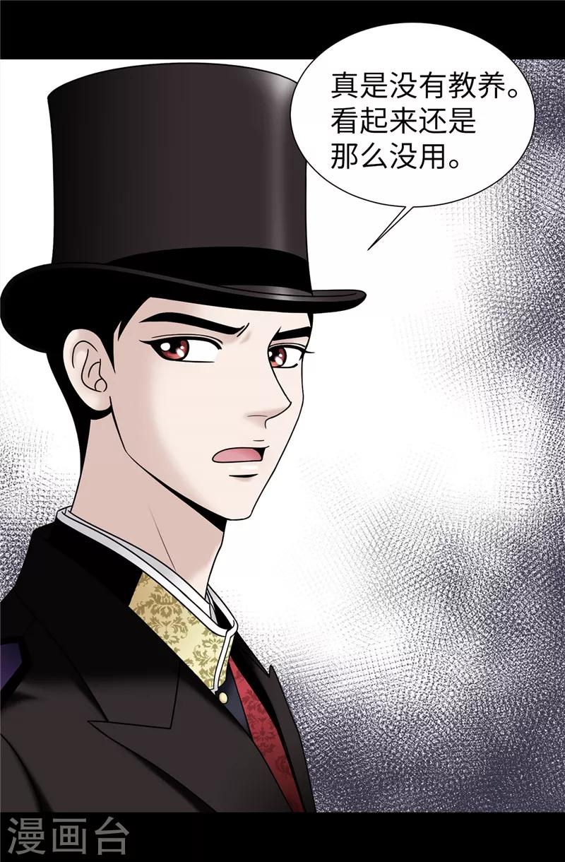 我不是女神 - 第57話 幸福的三人和多餘的我 - 2