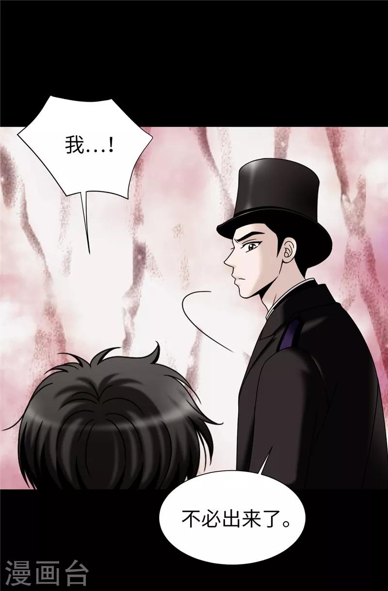 我不是女神 - 第57話 幸福的三人和多餘的我 - 3