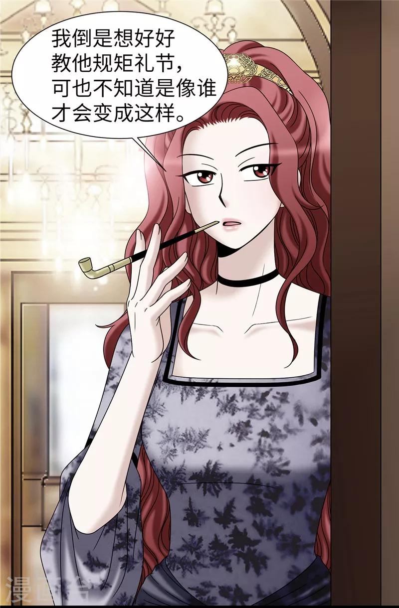 我不是女神 - 第57話 幸福的三人和多餘的我 - 5