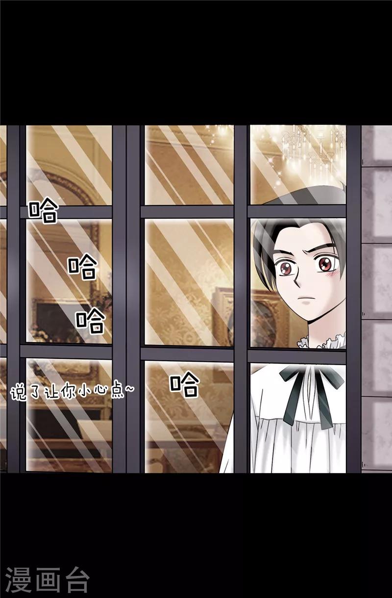 我不是女神 - 第57話 幸福的三人和多餘的我 - 3