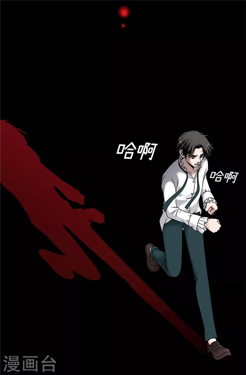 我不是女神 - 第57話 幸福的三人和多餘的我 - 3