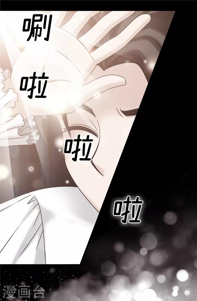 我不是女神 - 第57話 幸福的三人和多餘的我 - 1