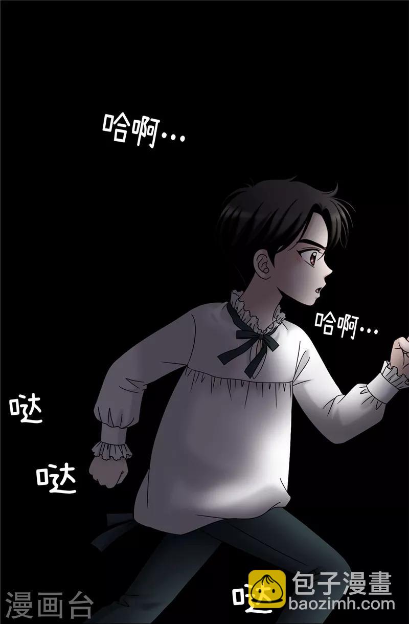 我不是女神 - 第57話 幸福的三人和多餘的我 - 4