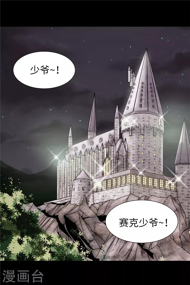 我不是女神 - 第57話 幸福的三人和多餘的我 - 5