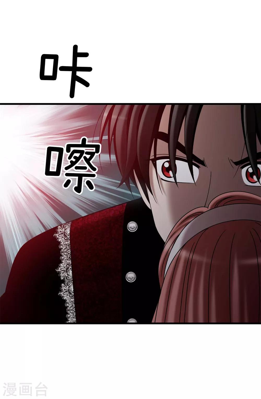 我不是女神 - 第69話 偷拍 - 5