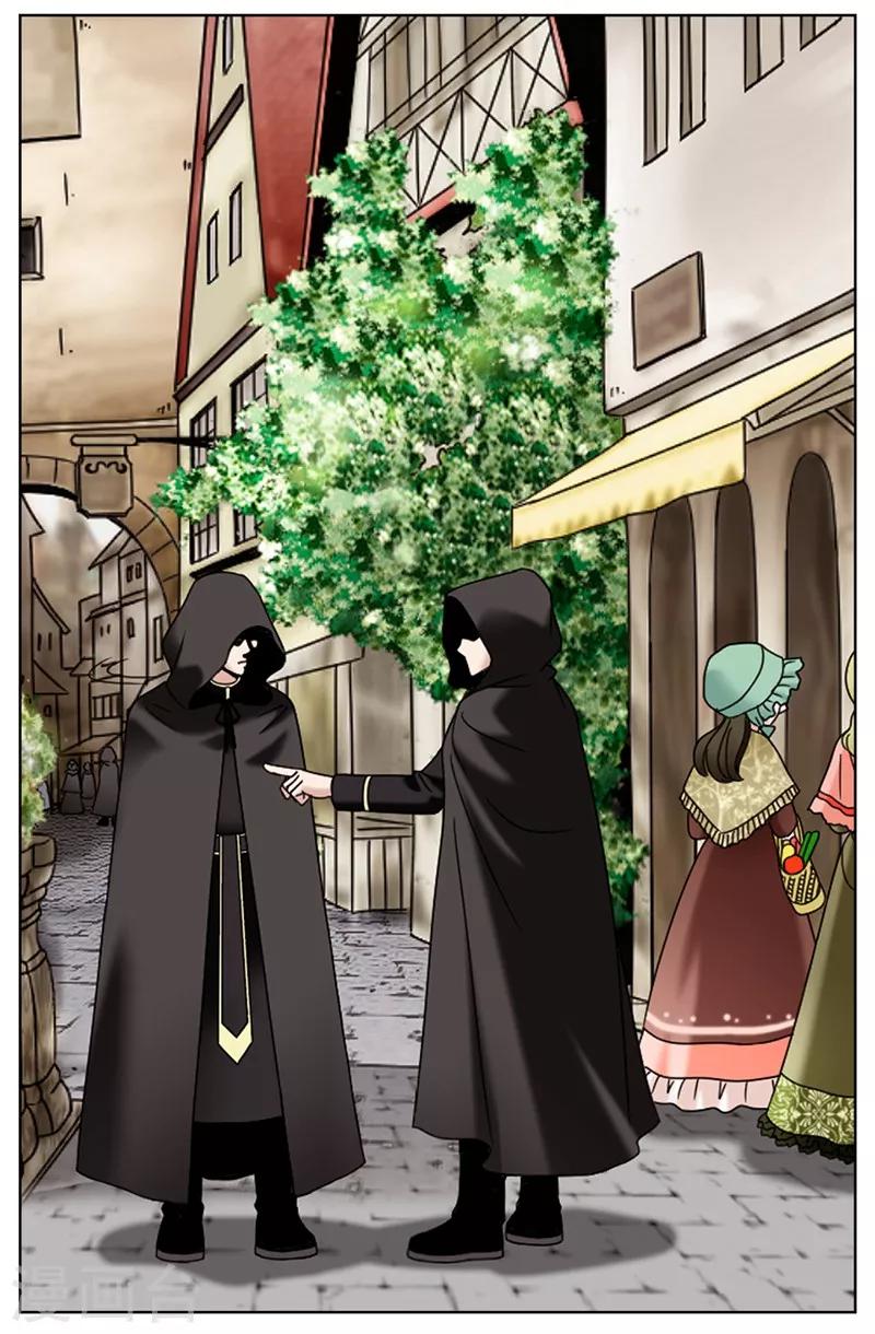 我不是女神 - 第7話 唯一會歡迎我的人 - 5