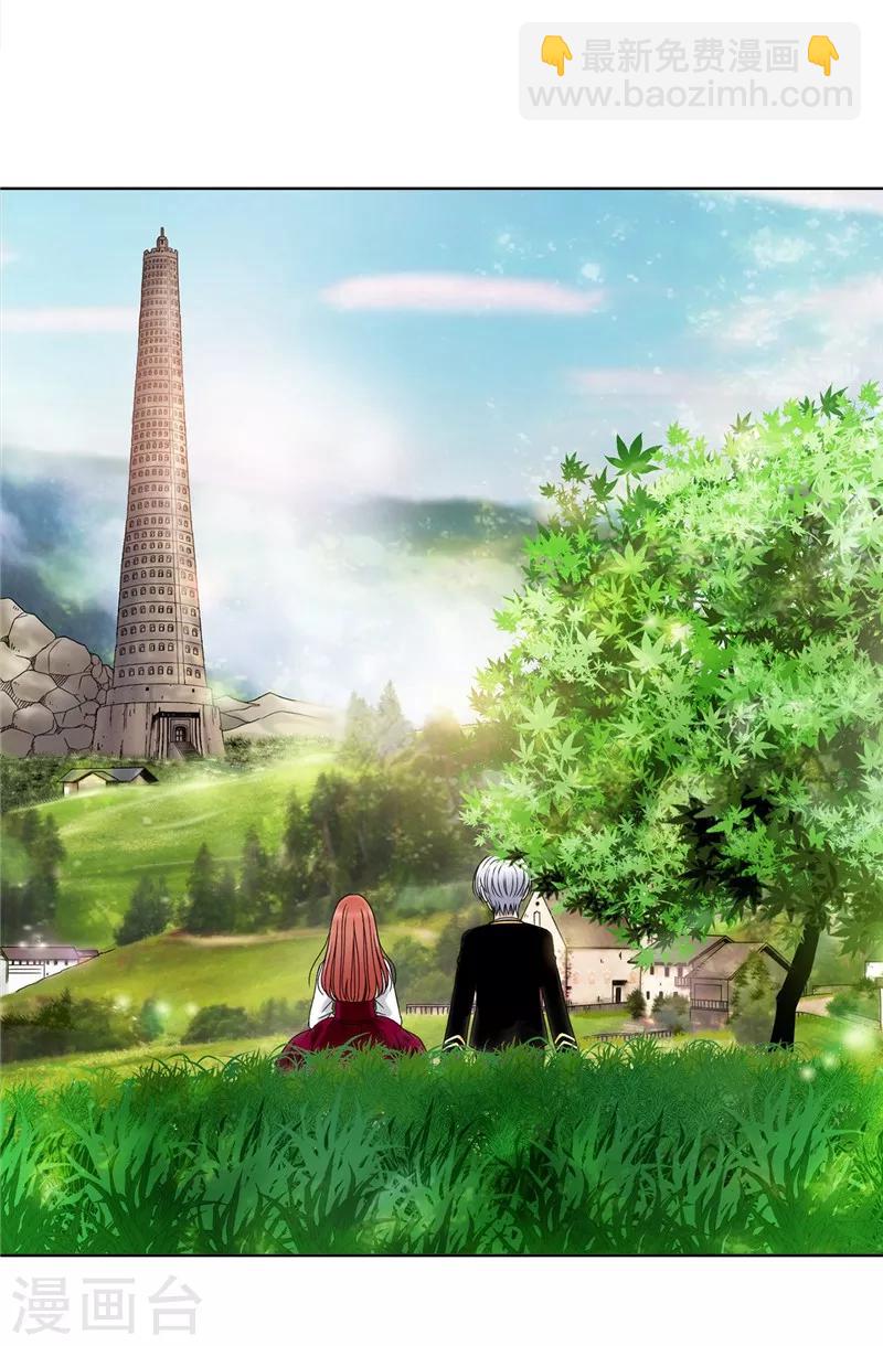 我不是女神 - 第7話 唯一會歡迎我的人 - 3