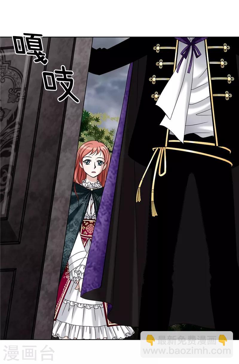 我不是女神 - 第7話 唯一會歡迎我的人 - 1