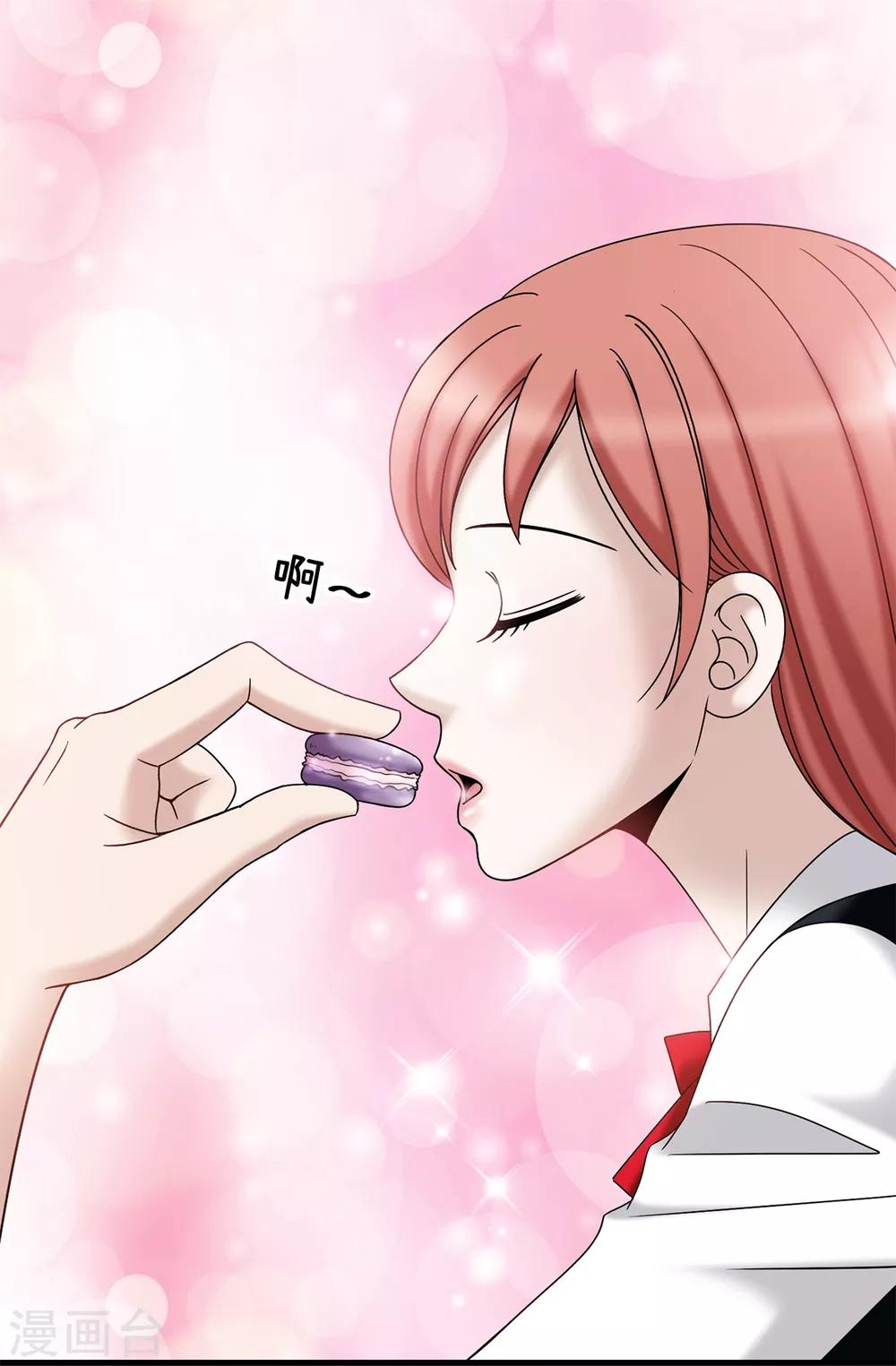 我不是女神 - 第73話 居然勾引我的未婚夫 - 1