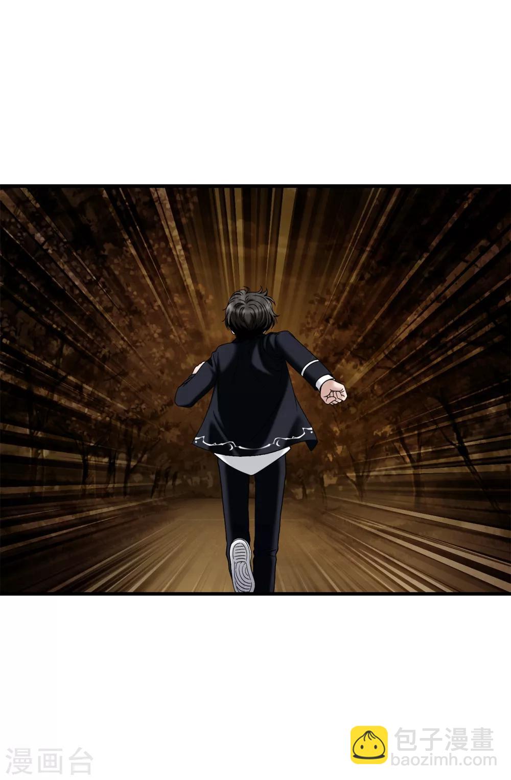 我不是女神 - 第75話 小朋友你是誰啊 - 2