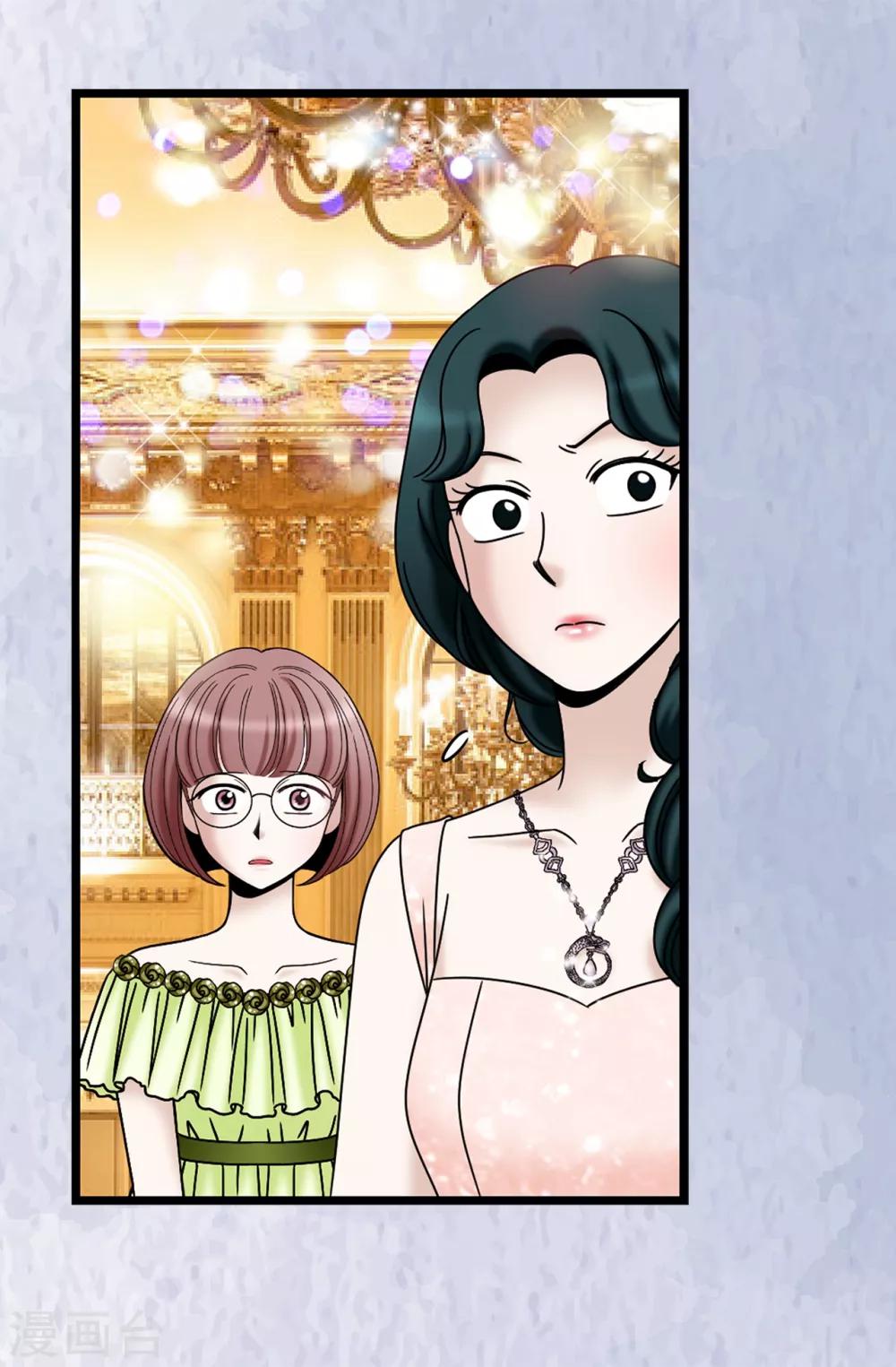 我不是女神 - 第79話 讓我喝血 - 4