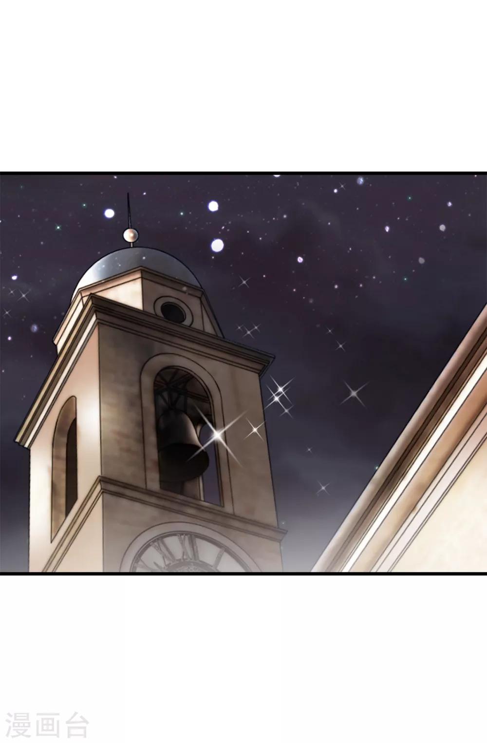 我不是女神 - 第81話 話裡有話 - 1