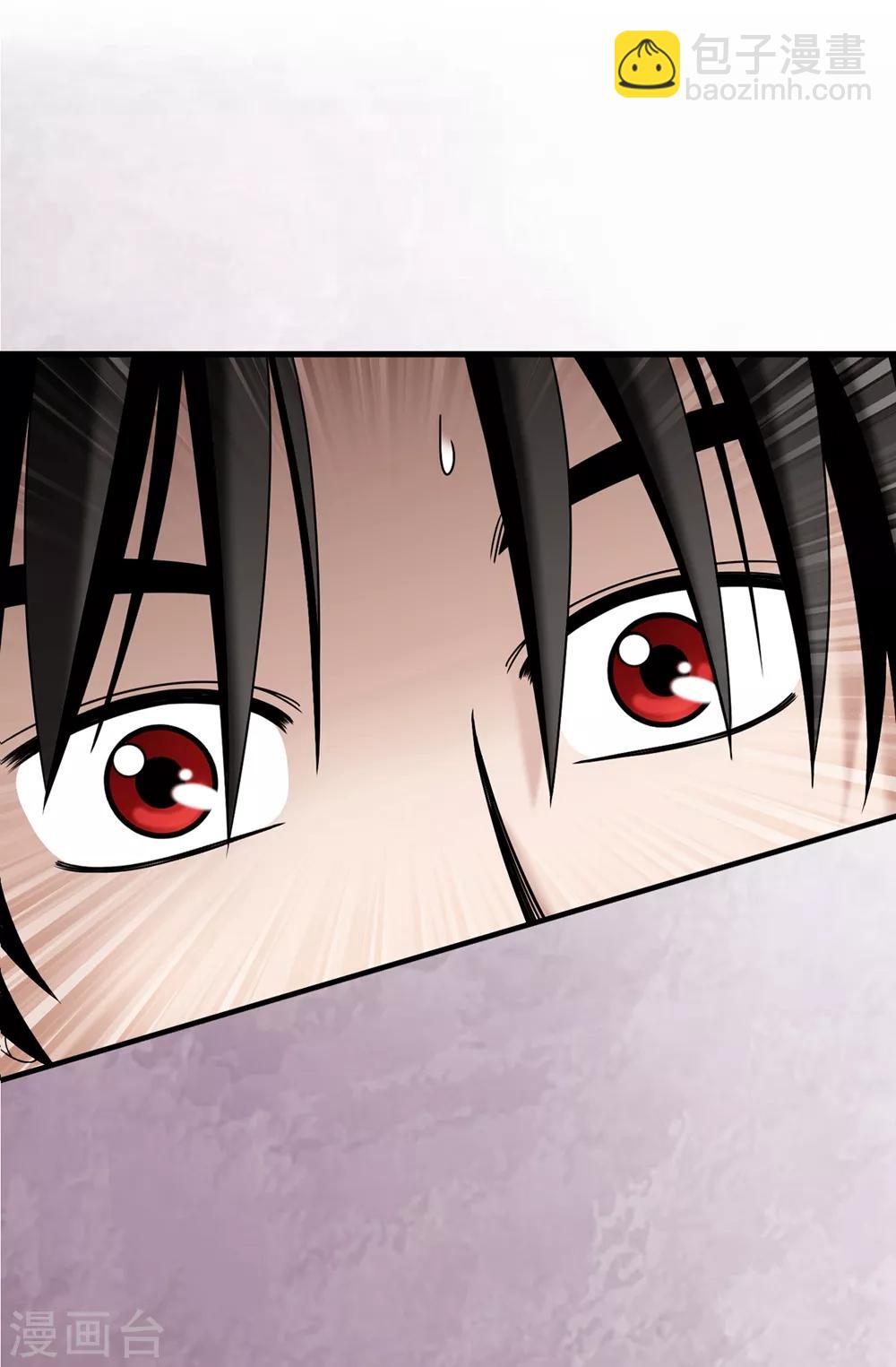 我不是女神 - 第83話 你們兄弟倆一起跳舞吧 - 2