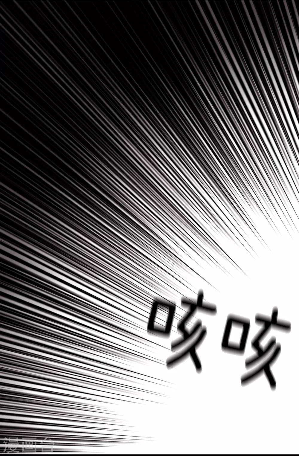 我不是女神 - 第83話 你們兄弟倆一起跳舞吧 - 1