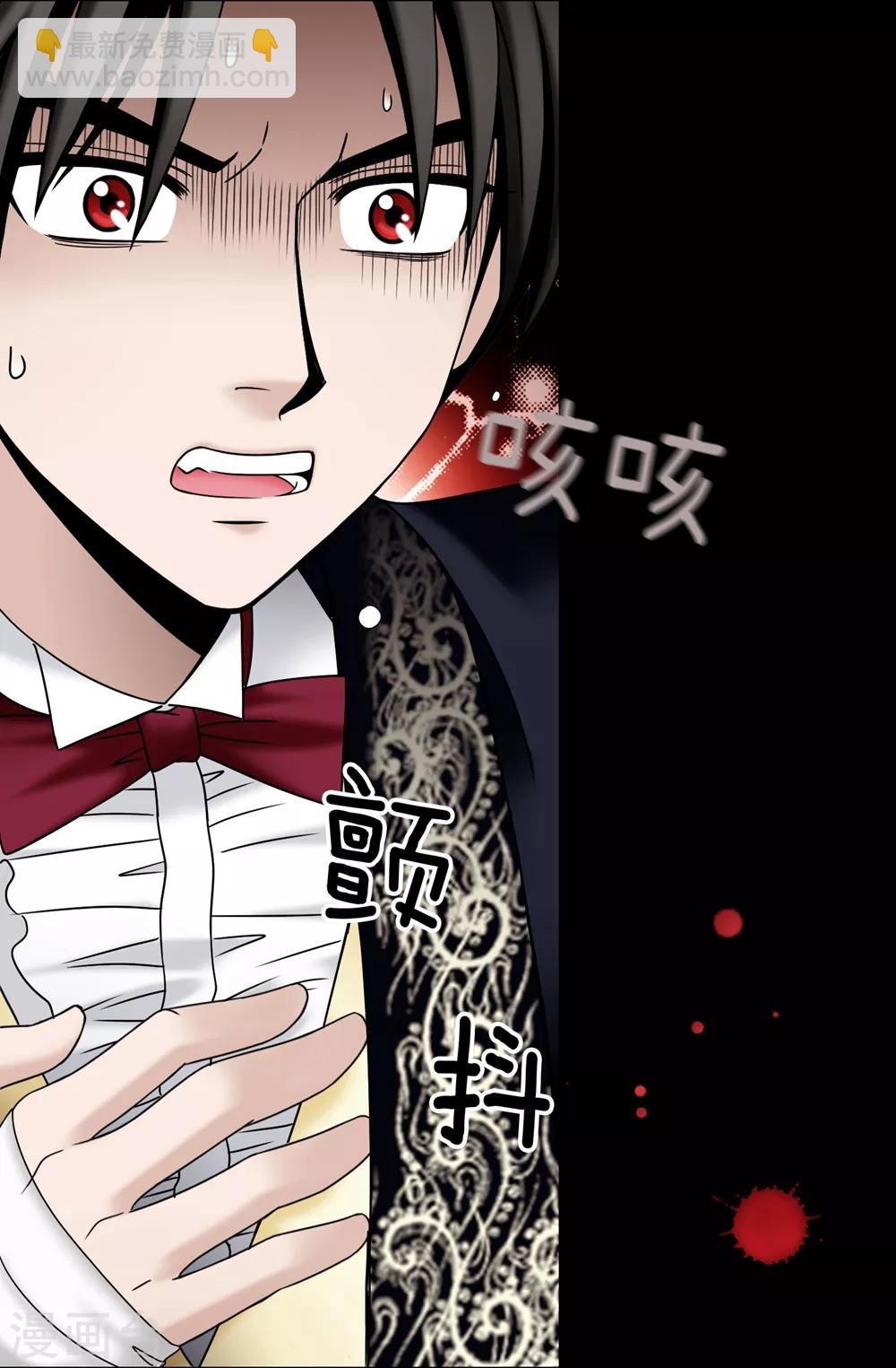 我不是女神 - 第83話 你們兄弟倆一起跳舞吧 - 2