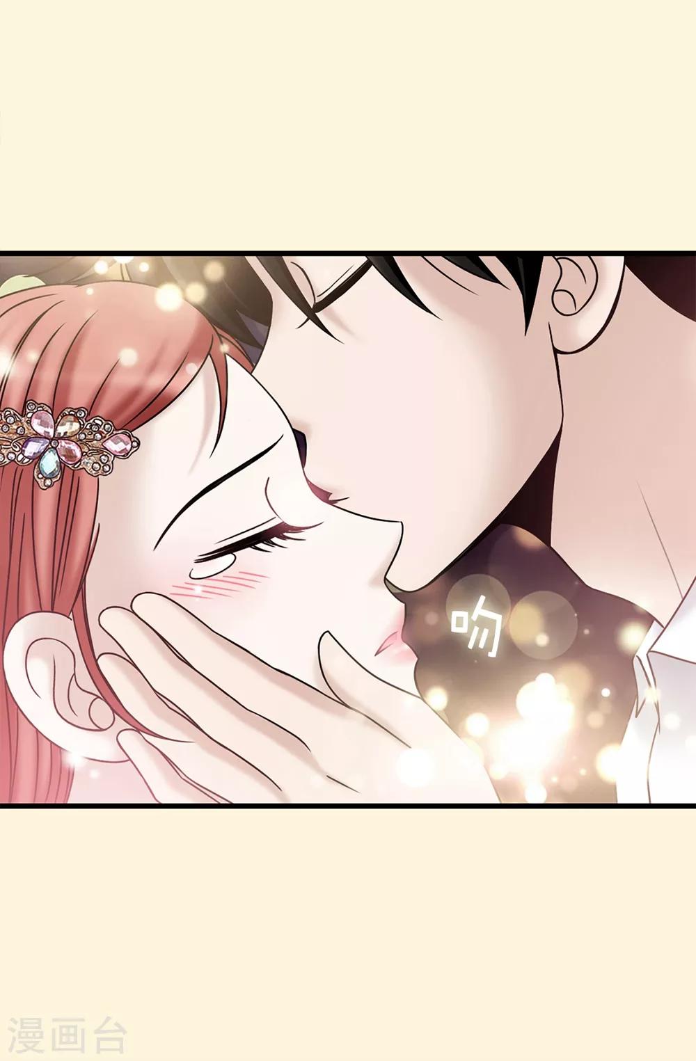 我不是女神 - 第89話 告白 - 5