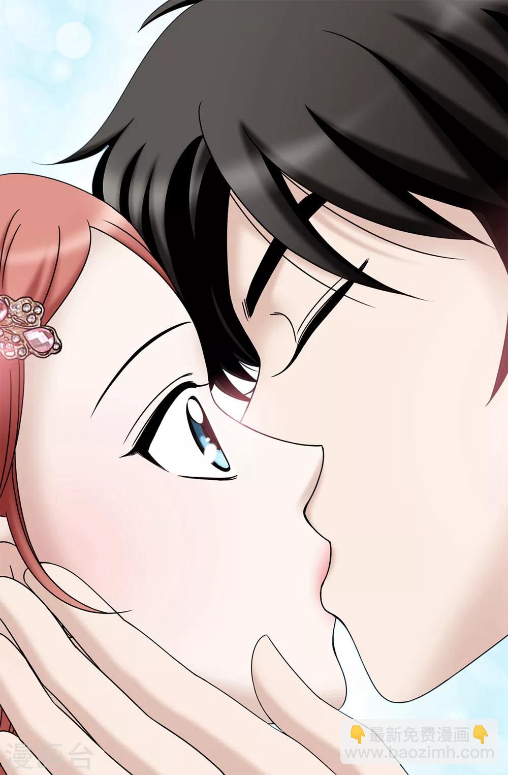 我不是女神 - 第89話 告白 - 6