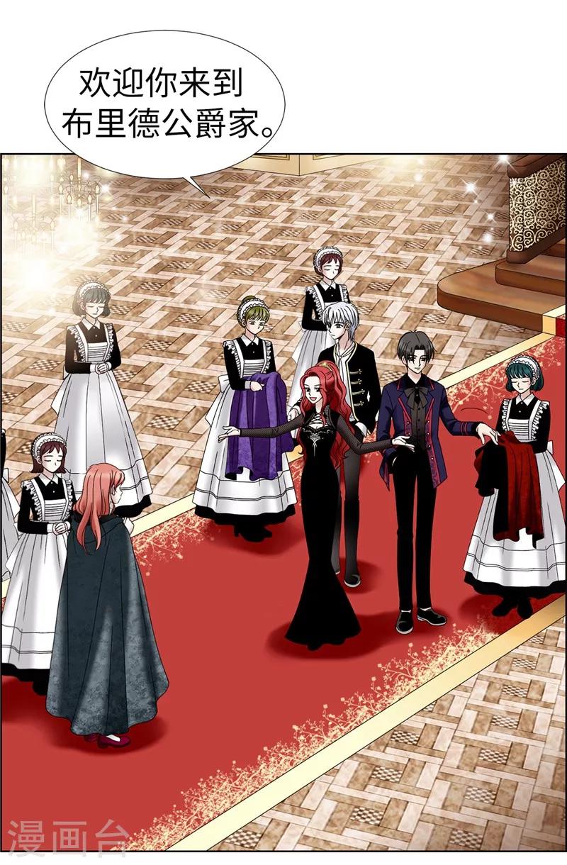 我不是女神 - 第9話 你們三個居然是…… - 6