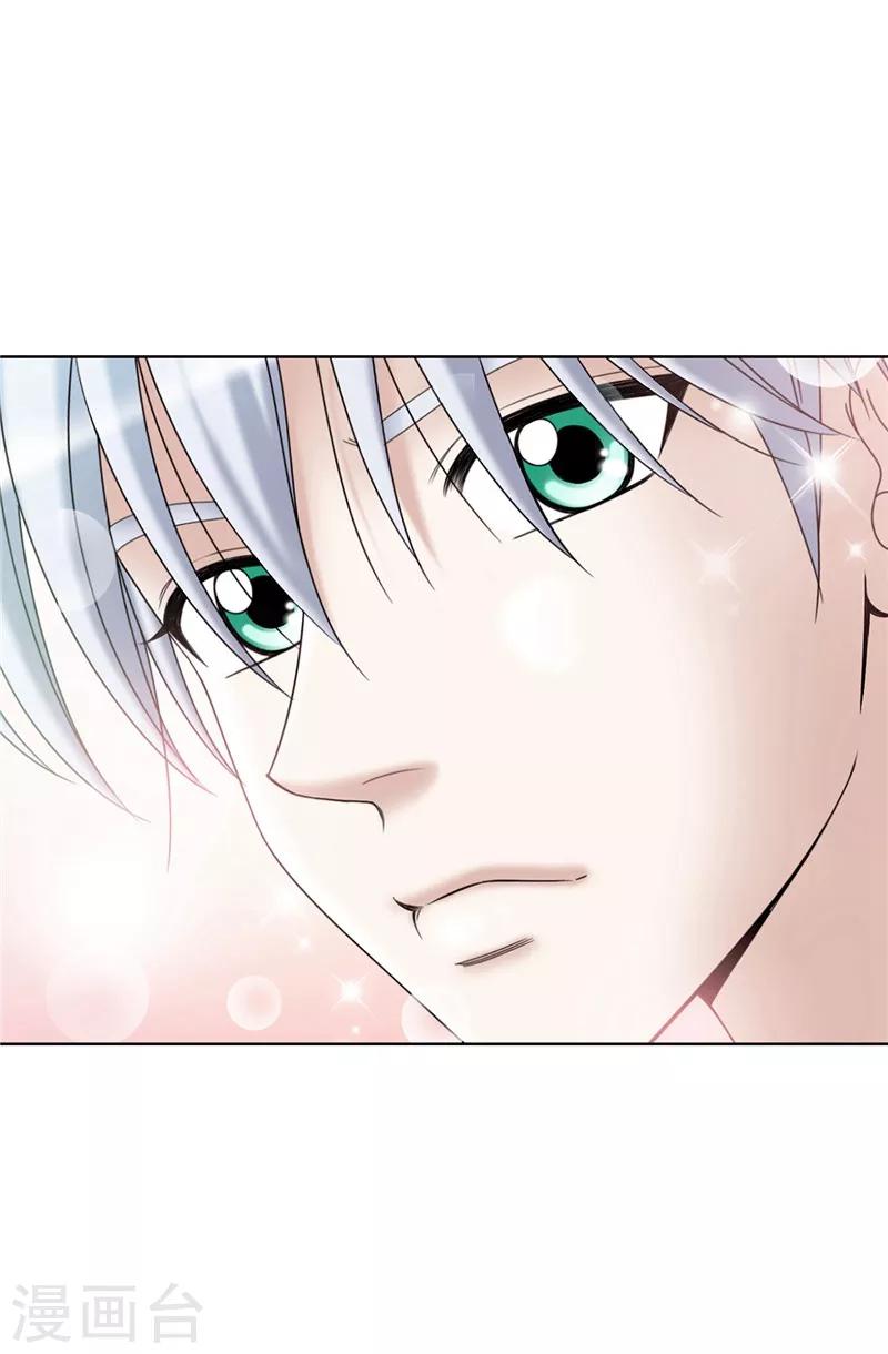 我不是女神 - 第9話 你們三個居然是…… - 1