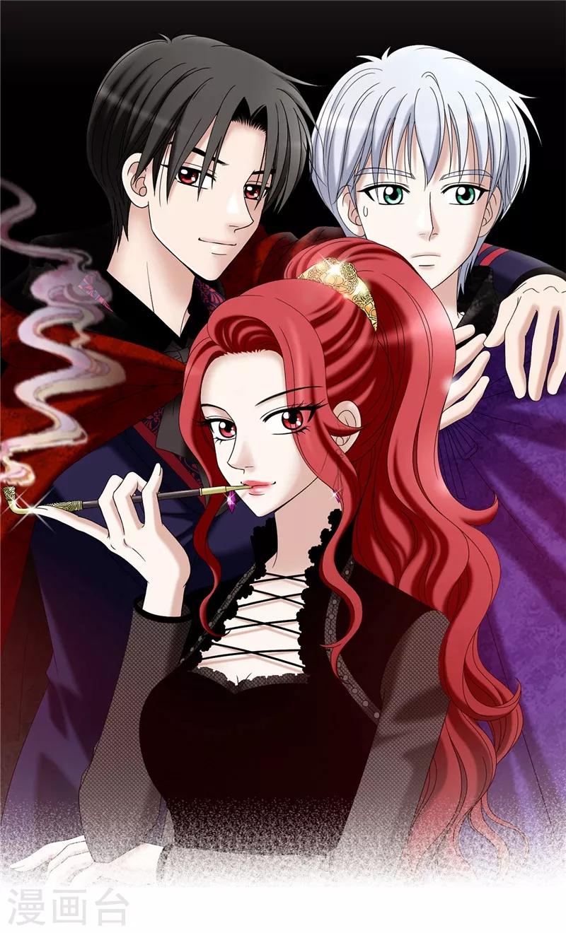 我不是女神 - 第9話 你們三個居然是…… - 6