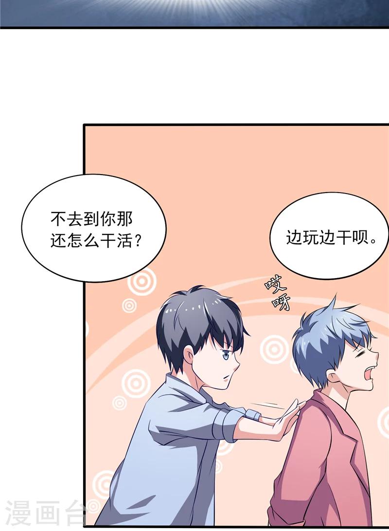 第2话 在下琴堂-第2话