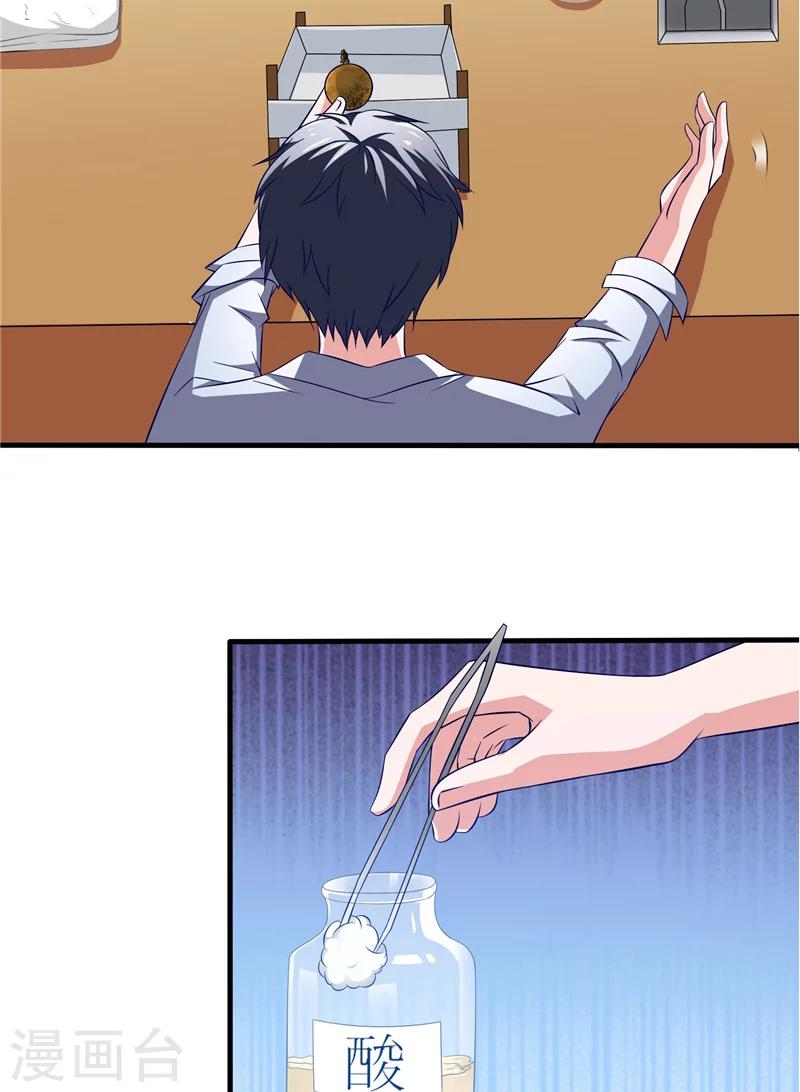 第2话 在下琴堂-第2话