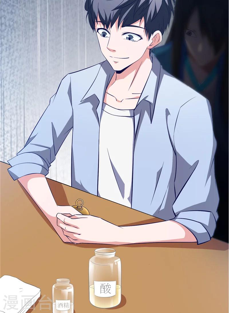 第2话 在下琴堂-第2话