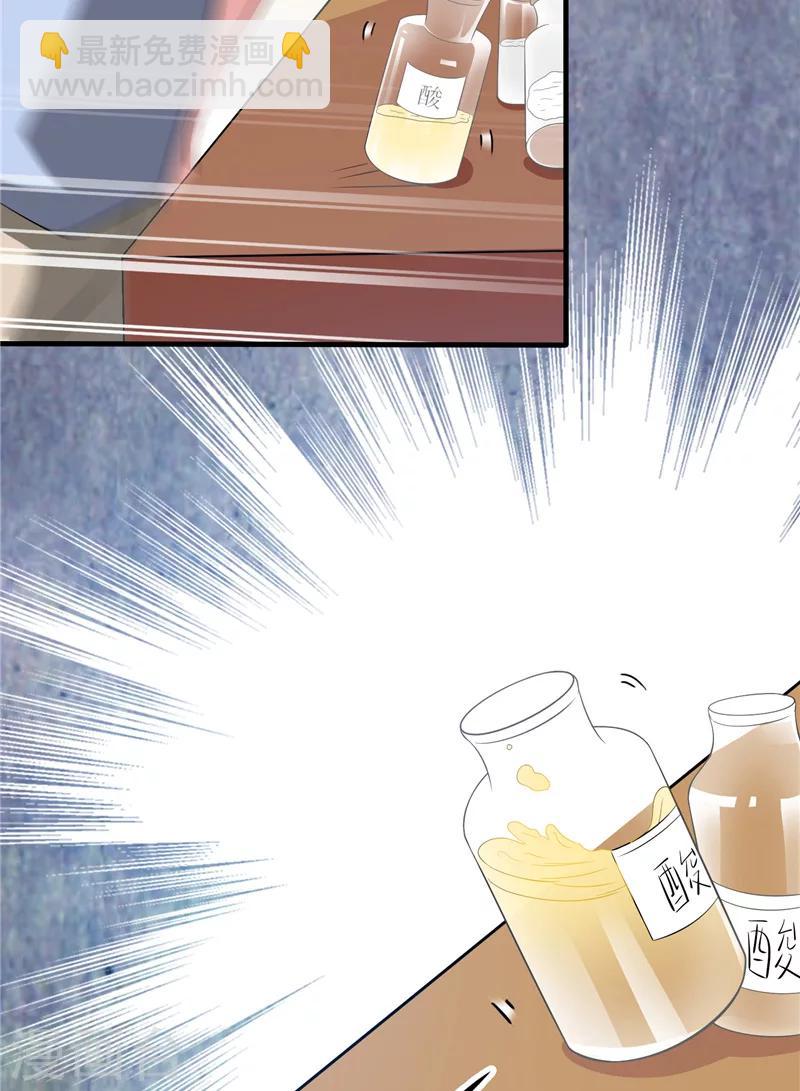 第2话 在下琴堂-第2话