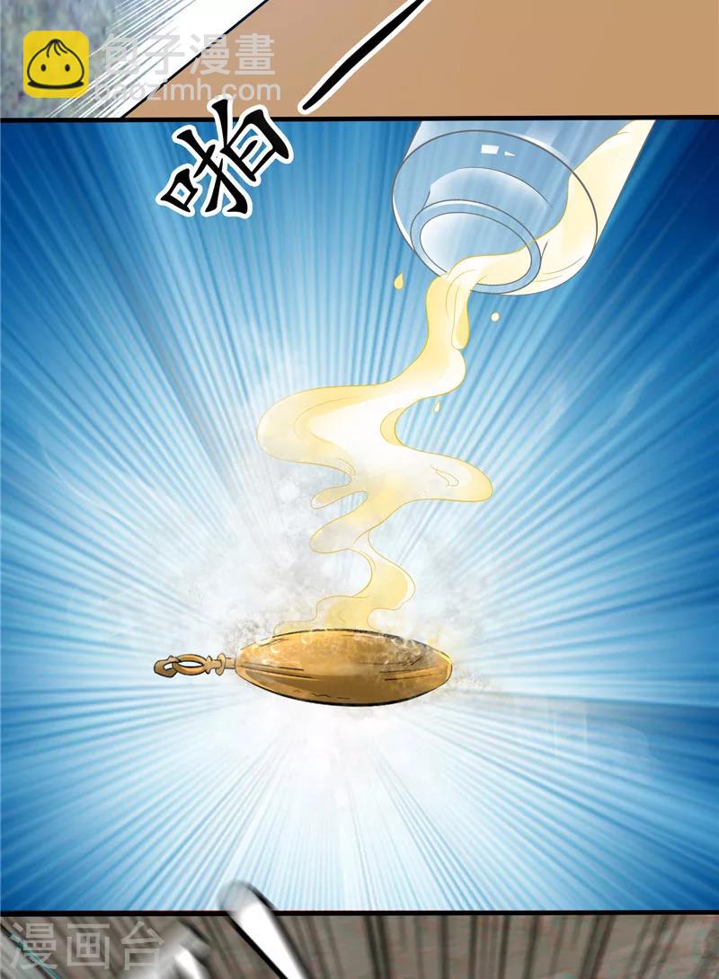 第2话 在下琴堂-第2话