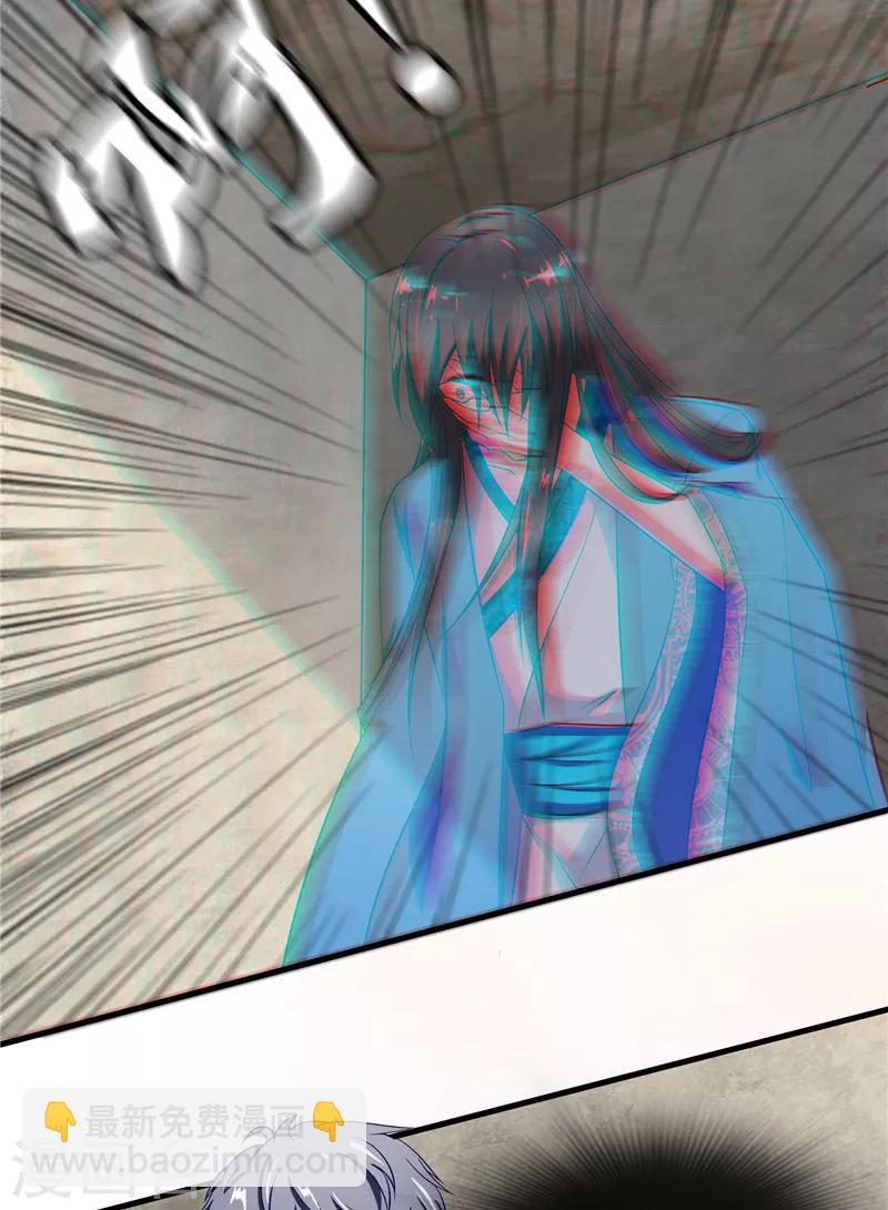 第2话 在下琴堂-第2话